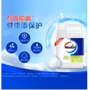  威露士泡沫洗手液青柠盈润5L 有效抑菌99.9% 家庭酒店餐厅可用 商用大桶装 泡沫丰富易冲洗