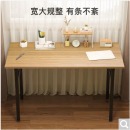 奇晟铭源 电脑桌折叠桌书桌条桌学习桌签约桌台式机饭店家用桌子长桌培训桌100*50*75CM