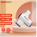 联想32GB USB3.0 U盘 金属360度旋转电脑车载两用优盘