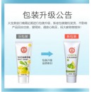 大宝 SOD滋养手霜60g