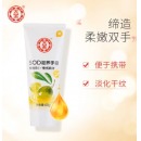 大宝 SOD滋养手霜60g