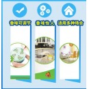 爱家（ALL JOY） 爱家固体空气清新剂88g 家用室内卫生间香味纯正留香持久清香盒 【沁心柠檬】88g*1盒