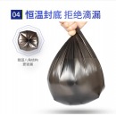 垃圾袋黑色塑料袋45*60cm