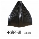 大垃圾袋 大号加厚大码黑色酒店一次性垃圾袋
