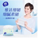 维达抽纸面巾纸超韧系列家用纸巾餐巾纸