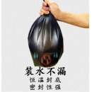 一次性家用塑料袋特厚中号 100卷1500只加厚