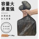 一次性家用塑料袋特厚中号 100卷1500只加厚