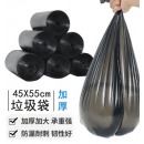 平口垃圾袋 加厚连卷袋家庭办公收纳塑料防漏方便袋清洁袋物业保洁室内小号环卫袋 45*55cm加厚30只 1卷