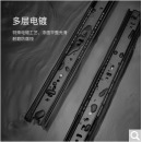 天奴 TINO 抽屉轨道滑轨三节导轨加厚缓冲滑轨道 10寸