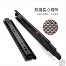 天奴 TINO 抽屉轨道滑轨三节导轨加厚缓冲滑轨道 10寸