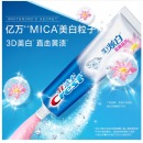 佳洁士牙膏美白3D炫白晨露荷香牙膏180g 防蛀 含氟牙膏 淡黄 清新口气