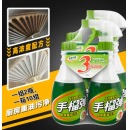 手榴蛋油烟净强型厨房清洗剂免拆洗去油污净清洗油烟机 1箱20瓶