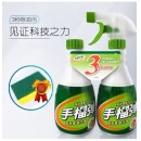 手榴蛋油烟净强型厨房清洗剂免拆洗去油污净清洗油烟机 1箱20瓶