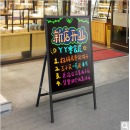 金隆兴广告牌50*70cm电子荧光板一体式支架 LED灯手写荧光广告牌可遥控夜光小黑板发光展示板插电款 6508