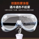 迪普尔 护目镜 工业骑行防风防尘防飞沫风沙防护眼镜