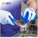 星宇手套N588N598N599丁腈半浸/全浸劳保手套