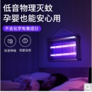 喜格丽 灭蚊灯商用家用电击式驱蚊灯灭蝇灯餐厅商场酒店驱蚊器灭蚊子苍蝇神器 15WP增强款