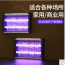 喜格丽 灭蚊灯商用家用电击式驱蚊灯灭蝇灯餐厅商场酒店驱蚊器灭蚊子苍蝇神器 15WP增强款