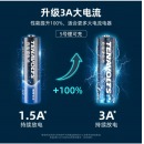 充电电池 5号/7号电池充电器套装适用电动牙刷/玩具/遥控器