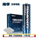 充电电池 5号/7号电池充电器套装适用电动牙刷/玩具/遥控器