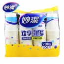 妙洁一次性纸杯超值装 商务家用婚庆环保杯子妙洁一次性纸杯超值装 商务家用婚庆环保杯子整箱