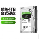 希捷（SEAGATE）酷鱼ST4000DM004台式电脑sata3硬盘4t机械硬盘4t机械盘4T 希捷酷鹰4TB