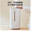 美的（Midea）加湿器4.5L大容量 3G40A
