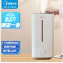 美的（Midea）加湿器4.5L大容量 3G40A