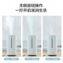 美的（Midea）加湿器4.5L大容量 3G40A