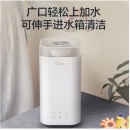 美的（Midea）加湿器银离子材质上加水4L大容量3C40B
