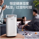 美的（Midea）加湿器银离子材质上加水4L大容量3C40B