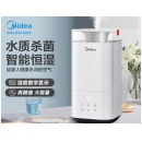 美的（Midea）加湿器银离子材质上加水4L大容量3C40B