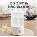 美的（Midea）加湿器3.5L大容量3E40