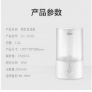 美的（Midea）加湿器3.5L大容量3E40