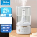 美的（Midea）加湿器水香薰4L大容量孕妇婴儿适用3Q40