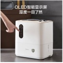 美的（Midea）无雾加湿器卧室家用办公室桌面 低噪净化空气加湿 孕妇婴儿适用 wifi