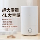 米家 小米加湿器卧室家用办公室桌面 迷你低噪空气加湿 银离子材料 上加水 4L大容量
