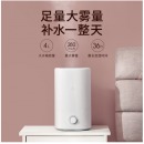 米家 小米加湿器卧室家用办公室桌面 迷你低噪空气加湿 银离子材料 上加水 4L大容量