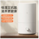 米家加湿器卧室家用办公室桌面 迷你低噪 上加水 4L 米家APP互联MJJSQ04DY