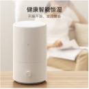 米家加湿器卧室家用办公室桌面 迷你低噪 上加水 4L 米家APP互联MJJSQ04DY