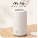 米家加湿器卧室家用办公室桌面 迷你低噪 上加水 4L 米家APP互联MJJSQ04DY