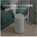 米家 小米加湿器卧室家用办公室桌面 婴儿低噪空气加湿 UV-C杀菌 4.5L大容量 上加水 智能恒湿S