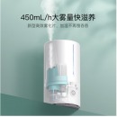 米家 小米加湿器卧室家用办公室桌面 婴儿低噪空气加湿 UV-C杀菌 4.5L大容量 上加水 智能恒湿S