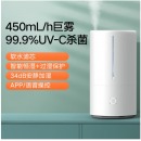 米家 小米加湿器卧室家用办公室桌面 婴儿低噪空气加湿 UV-C杀菌 4.5L大容量 上加水 智能恒湿S