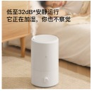 小米米家智能加湿器银离子杀菌可连接米家app智能轻音办公室婴儿家用卧室加湿器 米家智能加湿器