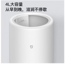 小米米家智能加湿器银离子杀菌可连接米家app智能轻音办公室婴儿家用卧室加湿器 米家智能加湿器