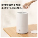 小米米家智能加湿器银离子杀菌可连接米家app智能轻音办公室婴儿家用卧室加湿器 米家智能加湿器