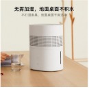小米（MI）米家加湿器纯净式无雾加湿智能恒湿 米家APP互联CJSJSQ01DY