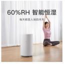 小米纯净式智能加湿器 Pro无雾5L大水箱 上加水 台地两用 米家纯净式智能加湿器 Pro