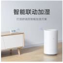 小米纯净式智能加湿器 Pro无雾5L大水箱 上加水 台地两用 米家纯净式智能加湿器 Pro